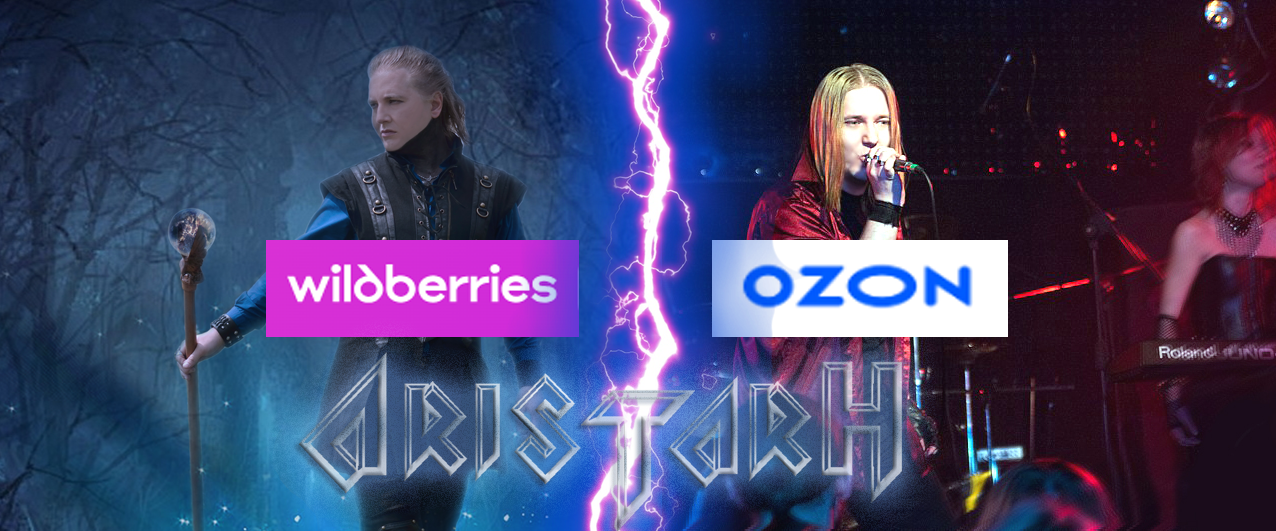 Книги Автора на Маркетплейсах